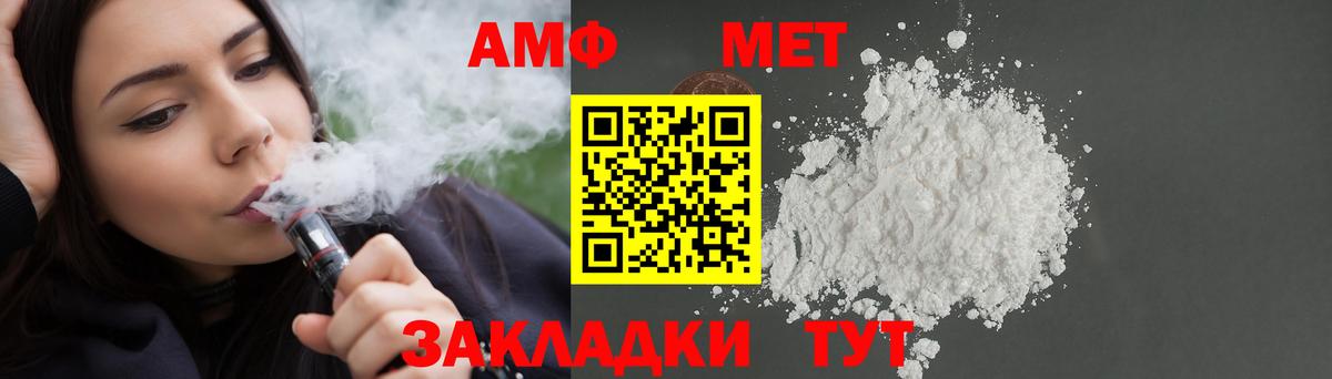 АМФ Premium Спасск-Дальний