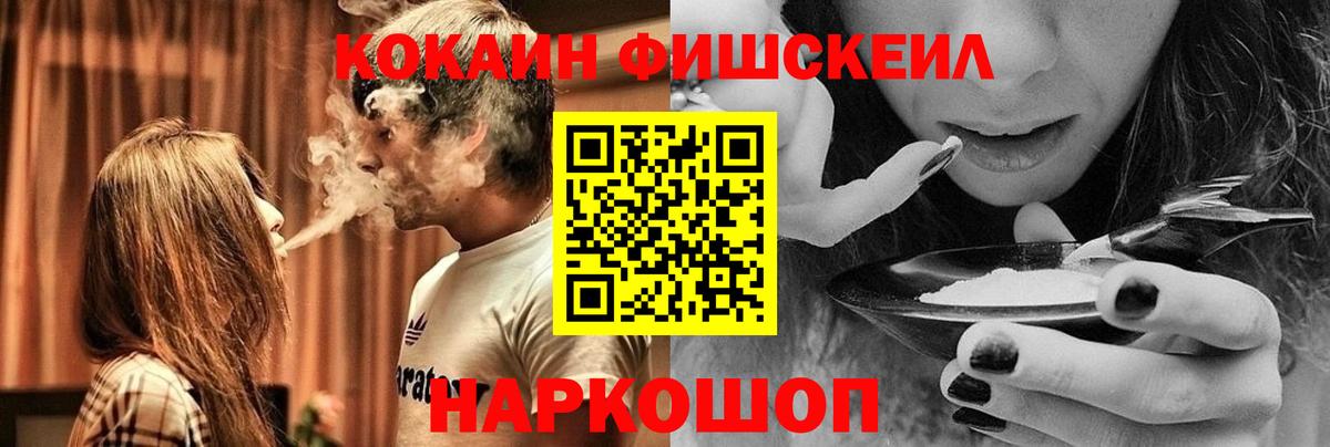 Кокаин 97%  Кокаин  Спасск-Дальний  закладки  Вход с VPN  Cocaine Боливия 