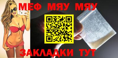 первитин Белореченск
