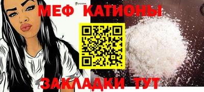бутик Белорецк