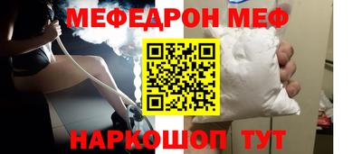 бутик Белорецк