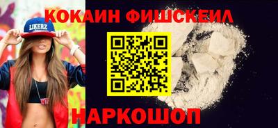 бутик Белорецк