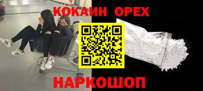 хмурый Бердск