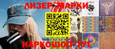 первитин Белореченск