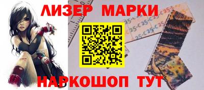 бутик Белорецк