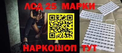 первитин Белореченск