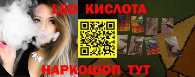 хмурый Бердск