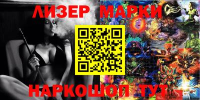 бутик Белорецк
