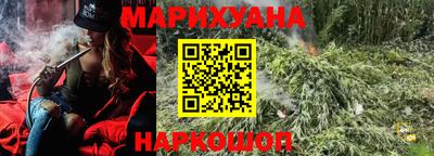 бутик Белорецк