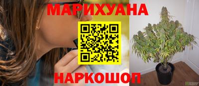 первитин Белореченск