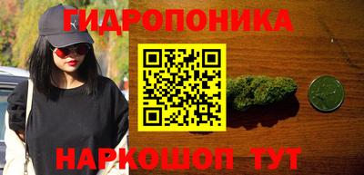 первитин Белореченск