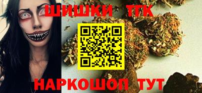 бутик Белорецк