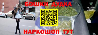 бутик Белорецк