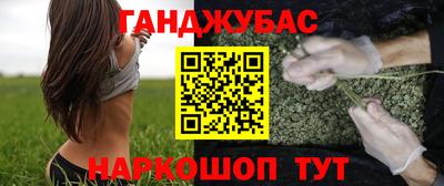 первитин Белореченск