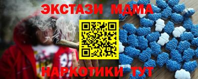 первитин Белореченск