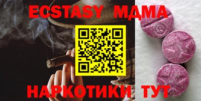 первитин Белореченск