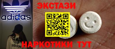 первитин Белореченск