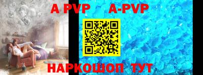 первитин Белореченск