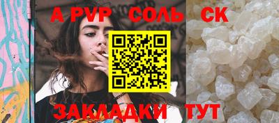 хмурый Бердск