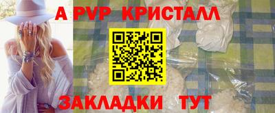 первитин Белореченск