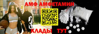 первитин Белореченск