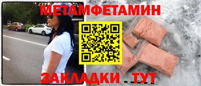 бутик Белорецк