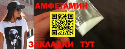 бутик Белорецк