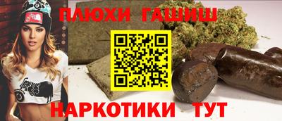 бутик Белорецк