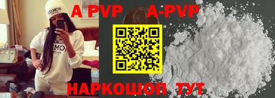 первитин Белореченск