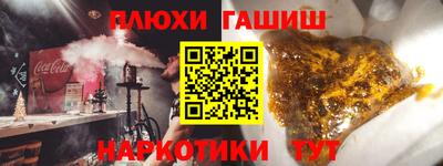 бутик Белорецк