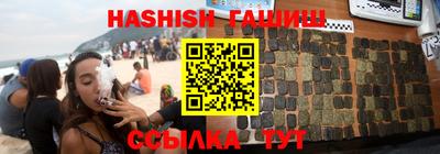 бутик Белорецк