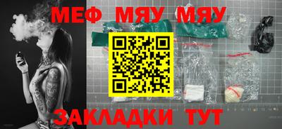 бутик Белорецк