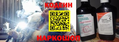 первитин Белореченск
