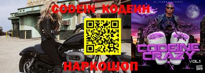 хмурый Бердск