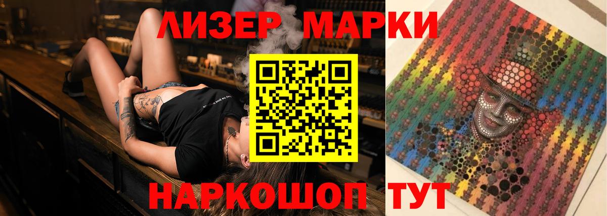 Спасск-Дальний  LSD-25 экстази кислота  Лсд 25 экстази кислота  Вход с VPN 