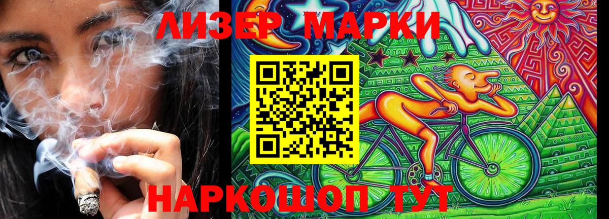 Спасск-Дальний  Марки 25I-NBOMe 1,8мг  Вход с VPN 